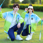 初中生班服秋季 校服三件套 韩版 渐变色外套小学高中生运动会开幕式