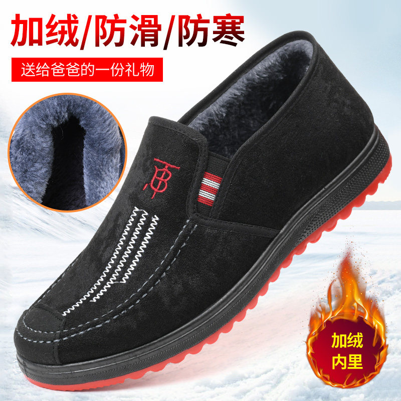 冬季老北京布鞋男款棉鞋防滑加绒一脚蹬加厚保暖防寒中老年休闲鞋