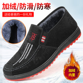 老北京布鞋 男款 棉鞋 冬季 防滑加绒一脚蹬加厚保暖防寒中老年休闲鞋
