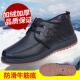老北京棉鞋 男士 皮鞋 冬季 防滑加绒加厚防寒保暖棉靴防水休闲爸爸鞋