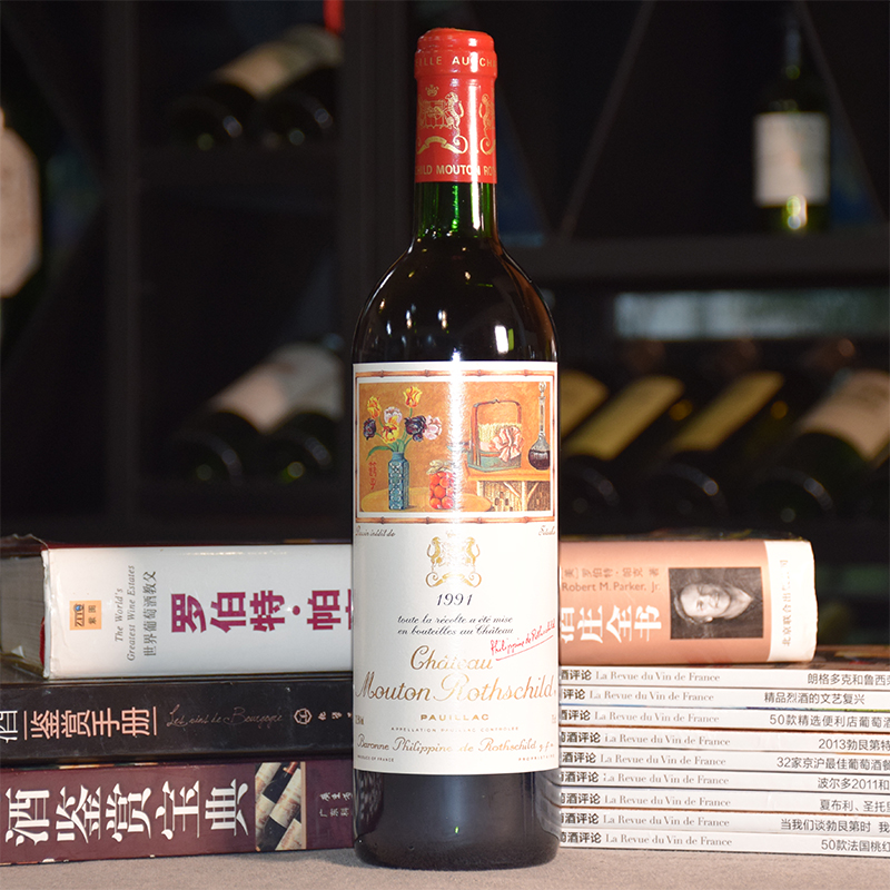 1990/1991木桐酒庄红葡萄酒法国一级庄进口红酒优质老年份Mouton 酒类 干红静态葡萄酒 原图主图