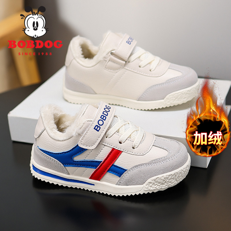 巴布豆男童鞋2025冬季加绒加厚保暖皮面大棉中大童跑步儿童运动鞋