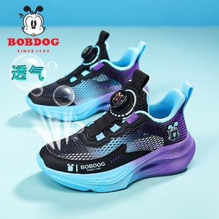 巴布豆男童鞋2026新款网面透气跑步夏季网鞋中大童男孩儿童运动鞋