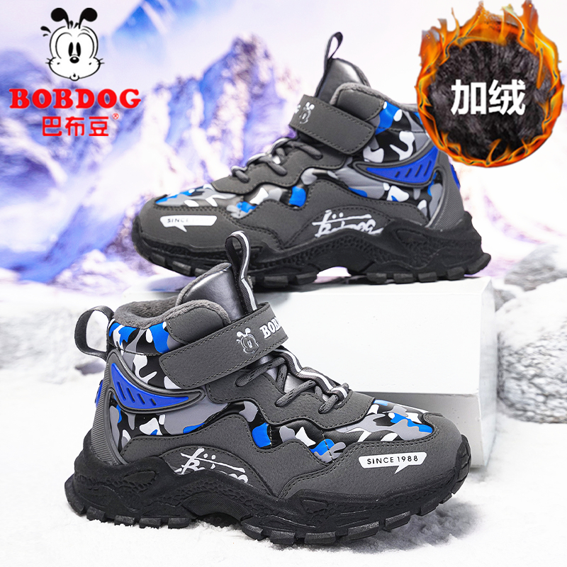 巴布豆棉鞋男童运动鞋