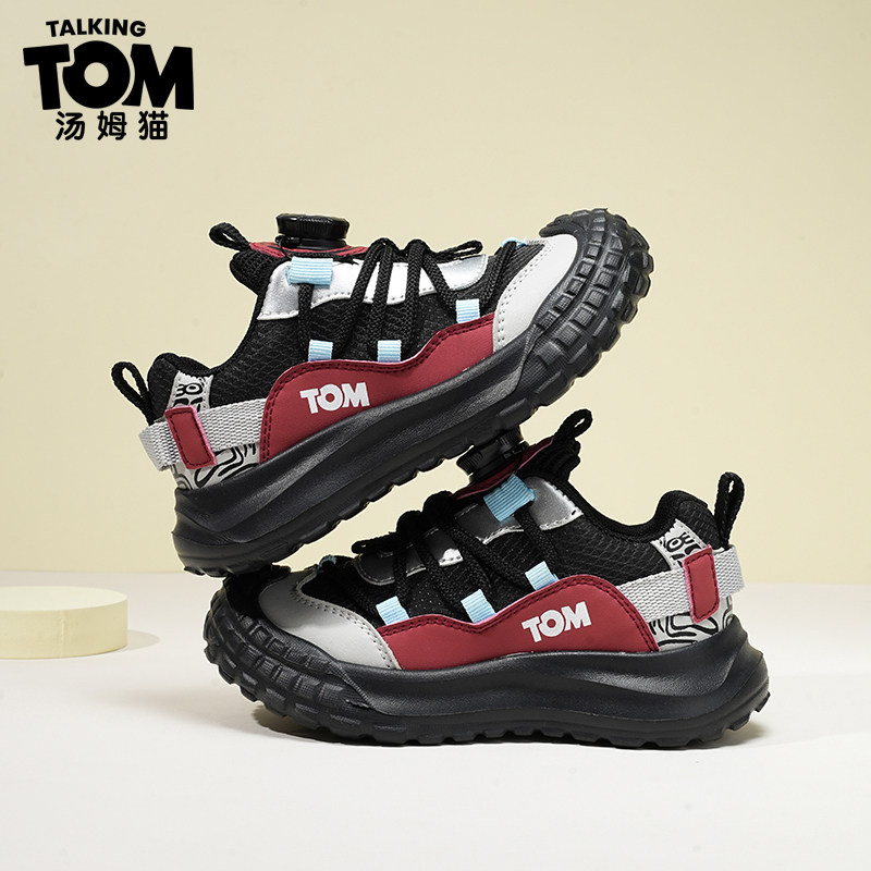 汤姆猫童鞋男童鞋子春秋季新款防水皮面男孩儿童小学生休闲运动鞋