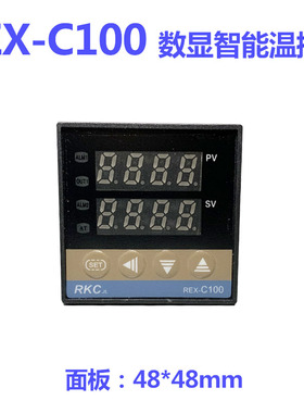 设备温度控制仪数字智能温控器REX-C100FK02-M*EN注塑机温控