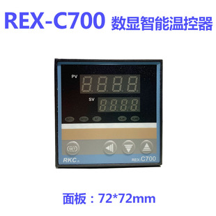 烤箱温度控制器 数字智能温控器REX-C700FK02-M*EN 晒版机温控