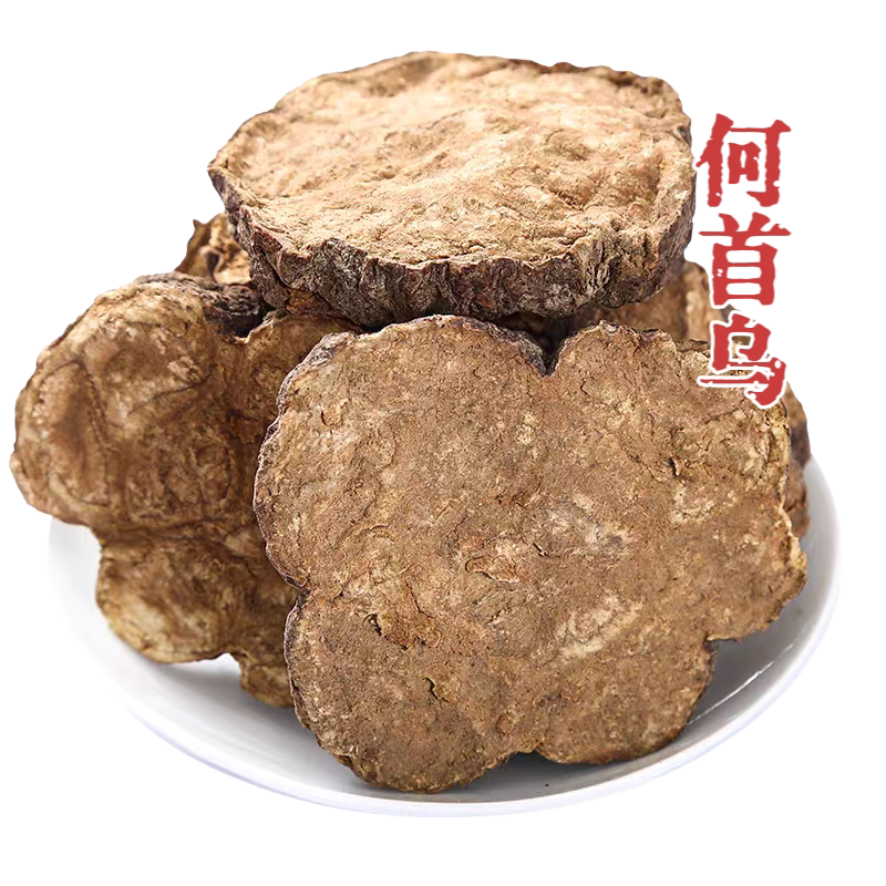 正宗何首乌精选无碎渣