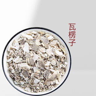 瓦楞子瓦楞子粉瓦楞子壳瓦楞子壳粉瓦楞子壳粉 另售锻瓦楞子粉