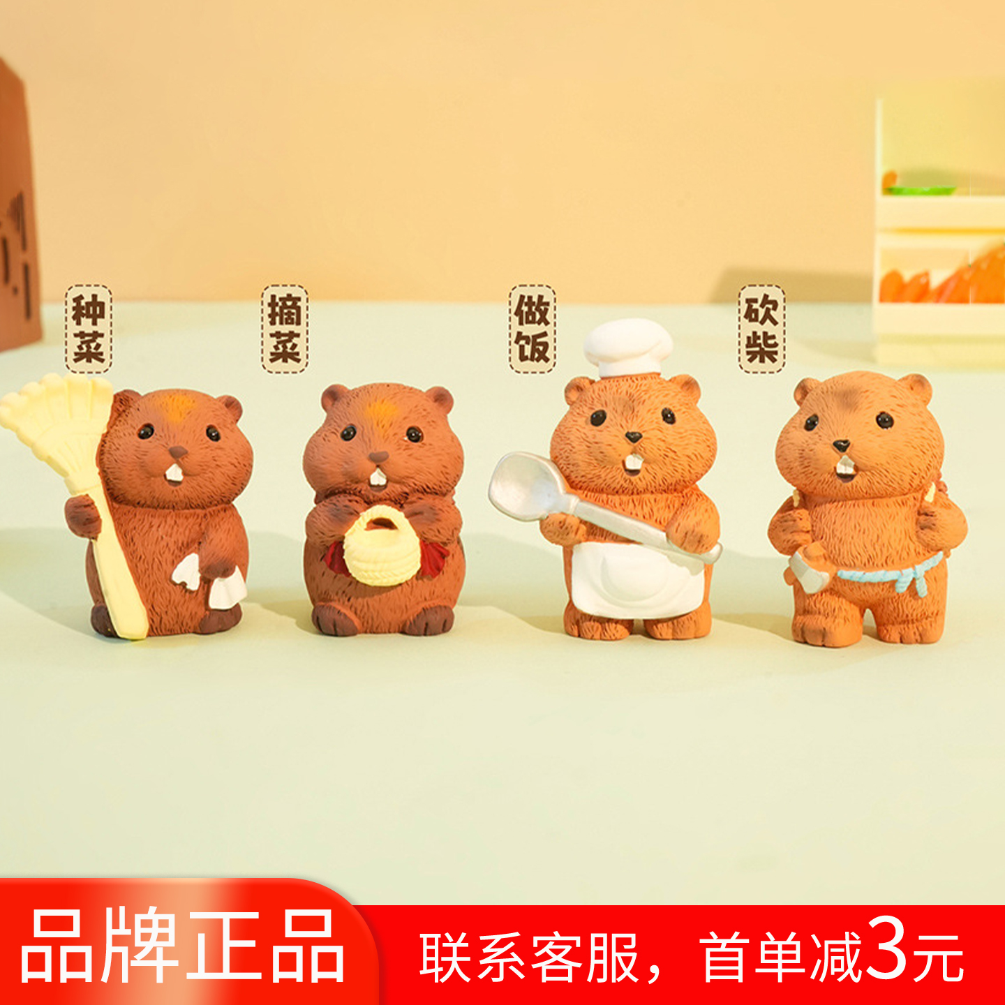 土拨鼠公仔车载桌面水豚玩偶