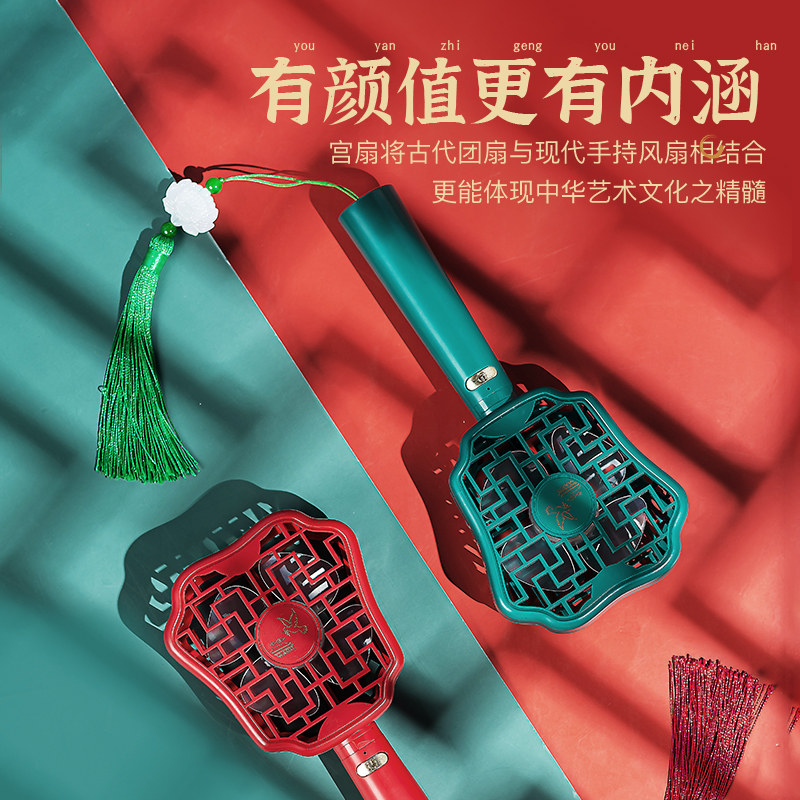 创意礼品新国潮古风USB手持风扇充电3寸无刷大电机高速静音大风力