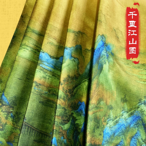 千里江山图马面裙面料