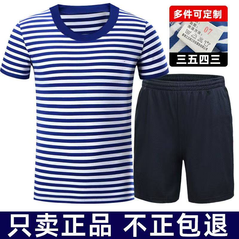 海魂训练短袖套装夏季户外速干军训圆领T恤运动正品透气短裤
