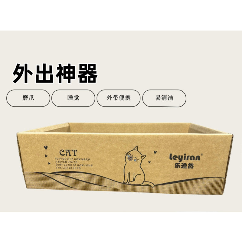 严选瓦楞纸猫抓板全降解环保材质纸箱猫咪磨爪器超大号猫咪猫抓板图片
