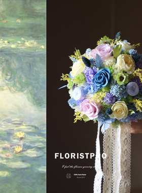 莫奈花园蓝紫色永生花玫瑰雾蓝花束新娘手捧花结婚礼物家居装饰