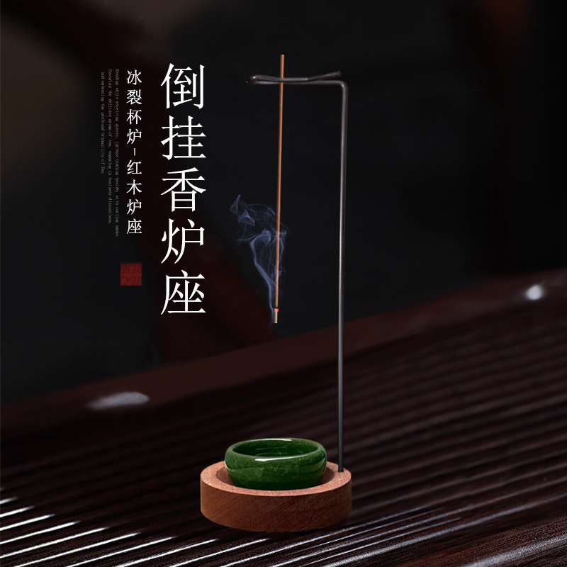 复古简约风茶室书房香插香座