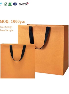 纸袋定制手提袋购物袋橙色压花手工环保豪华纸购物袋标志丝带手柄