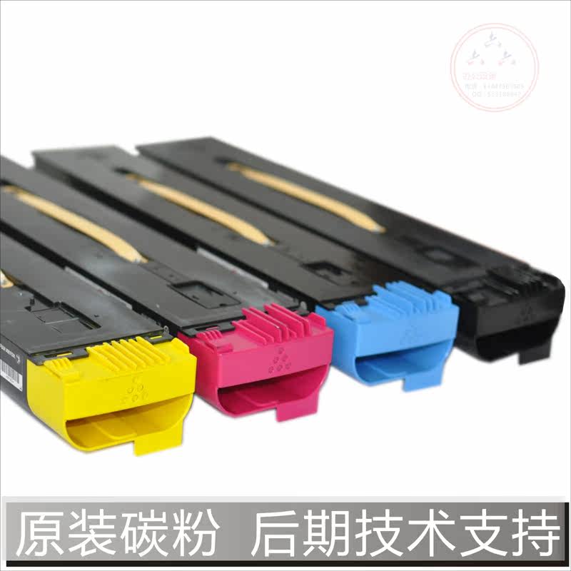 施乐5065 6550 6500 7550 7500 7600 7775 复印机 原装碳粉 粉盒在类目 办公设备/耗材/相关服务, 墨粉硒鼓耗材类, 墨粉/碳粉中 - 来自Buy2taobao.com提供专业的淘宝代购服务