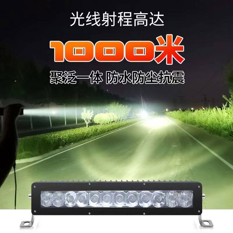 激光长条灯中网高亮射程1000米