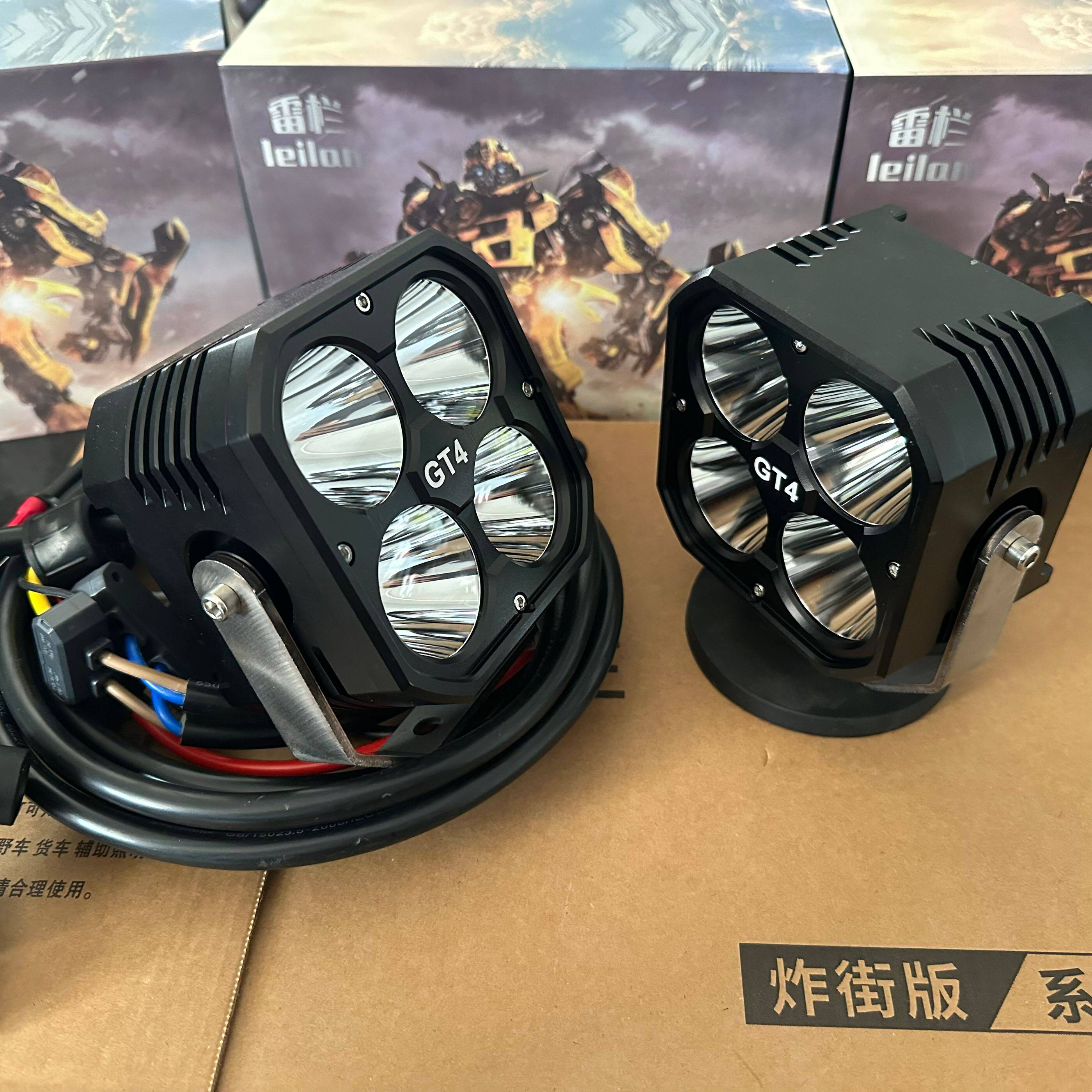 雷栏GT4高功率性射灯超亮