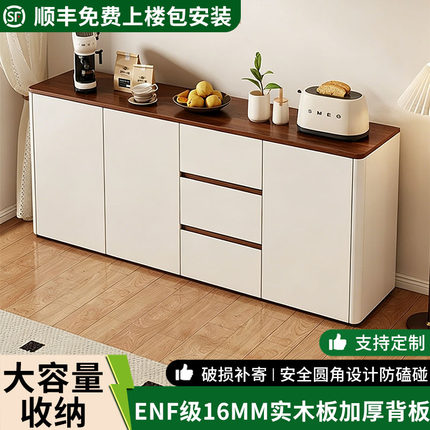 实木餐边柜储物柜靠墙一体边柜储物柜客厅收纳现代简约茶水置物柜