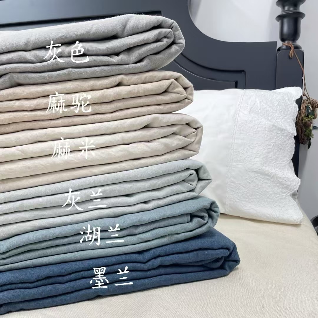 纯亚麻雨露麻250*260双人大床单