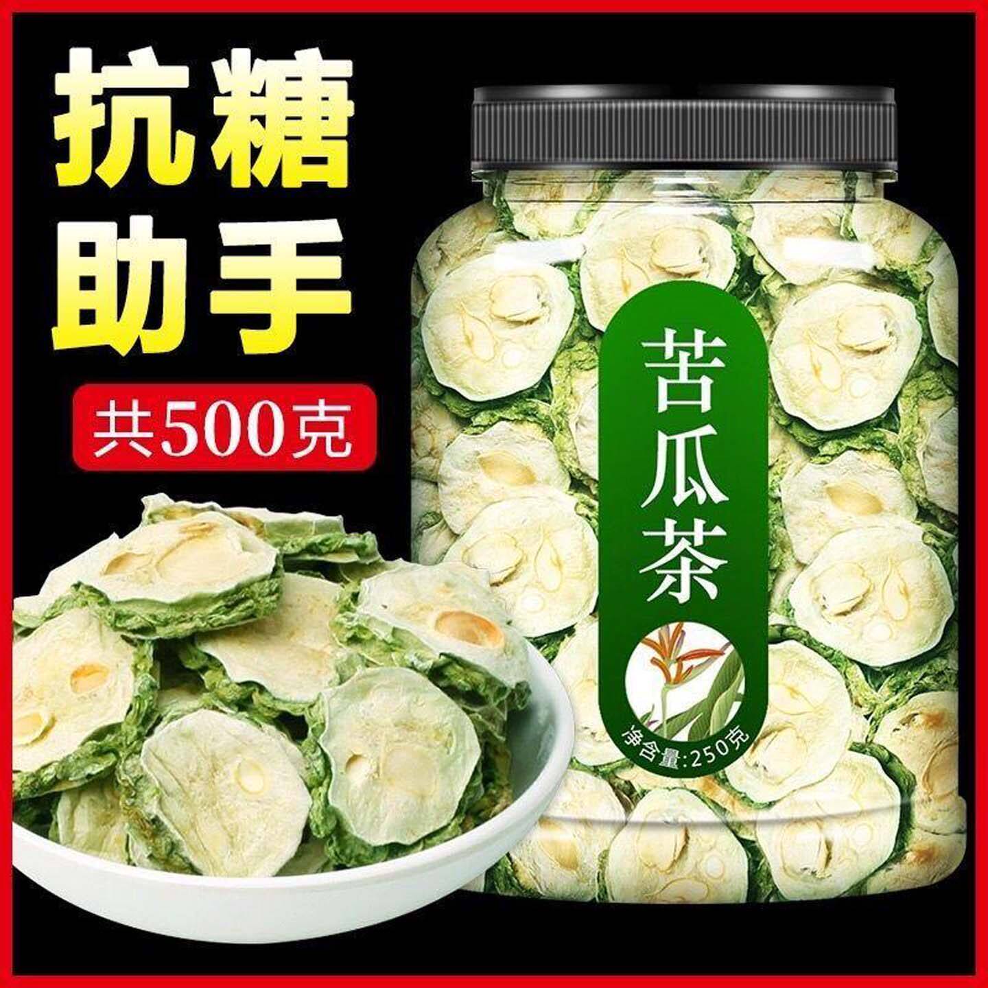 梦霏苦瓜脆片控糖好帮手调理三高