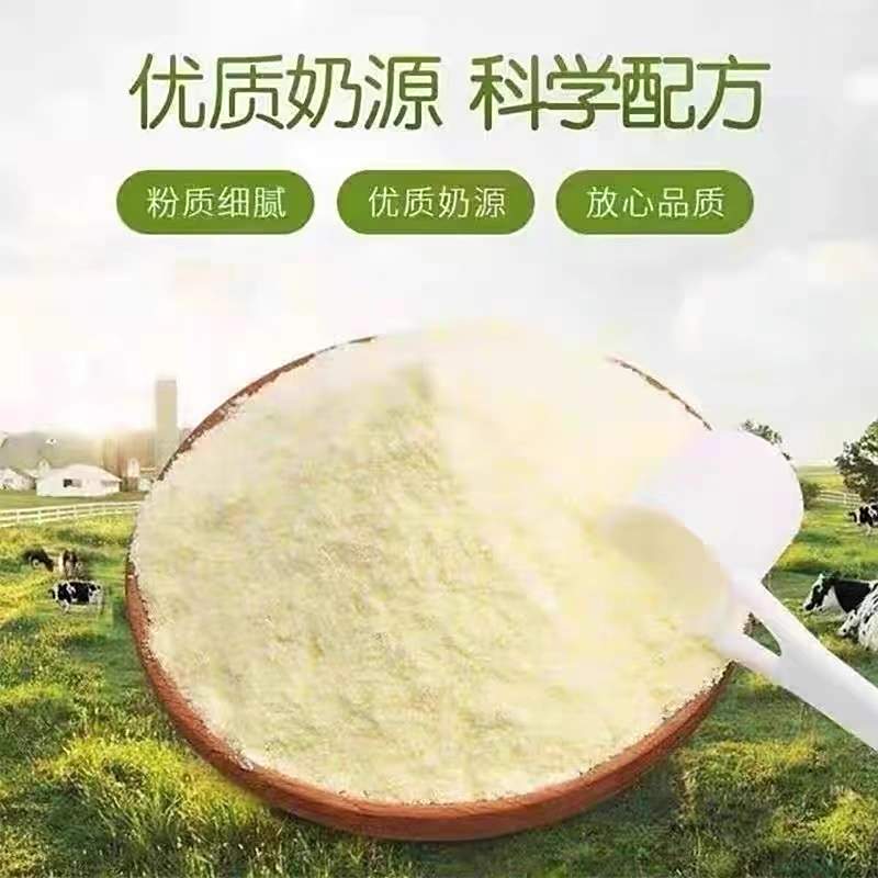 俄罗斯风味正宗高钙奶粉高钙高蛋白营养奶粉无蔗糖全脂冲饮牛奶粉