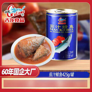 古龙食品茄汁鯖鱼罐头开罐即食海