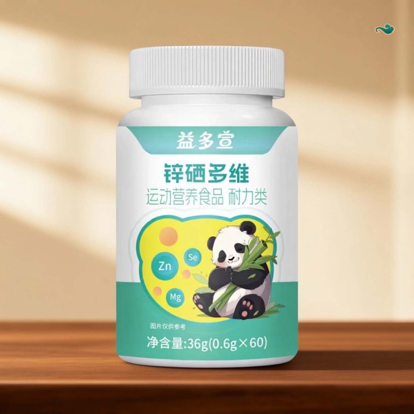 益多宣锌硒多维糖果片糖果零食运