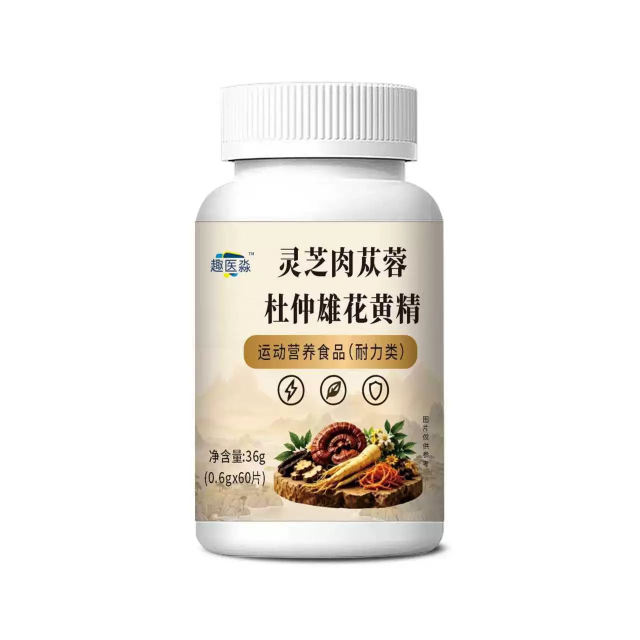灵芝肉苁蓉三参杜仲雄花黄精压片