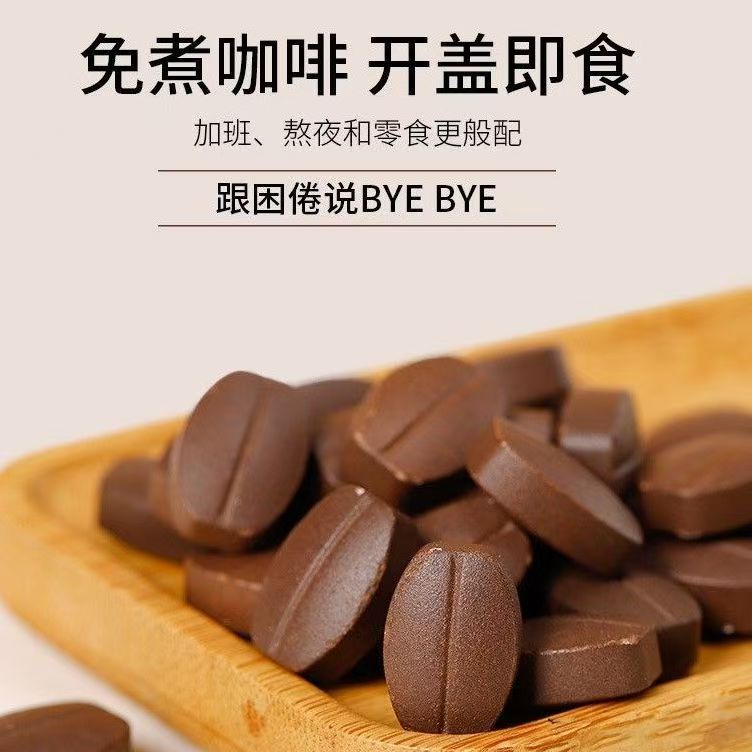 口嚼咖啡豆纲廷嚼着吃的咖啡糖