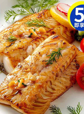 香煎鱼排低值高蛋白鲷鱼鱼肉去骨