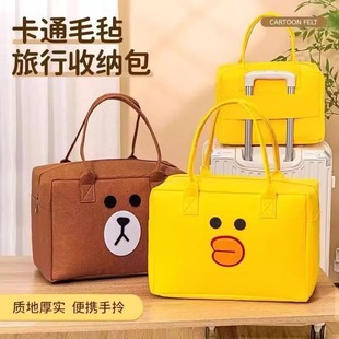 凯丽毛毡旅行收纳包大容量卡通手提包简约外出行李包拉杆箱托特包