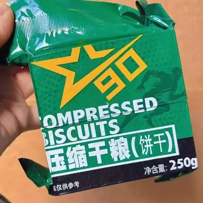 多口味压缩饼干代餐粗粮饱腹充饥