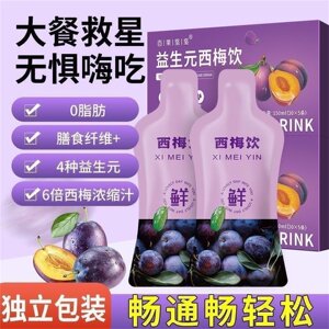 百果坚坚益生元西梅饮高膳食纤维