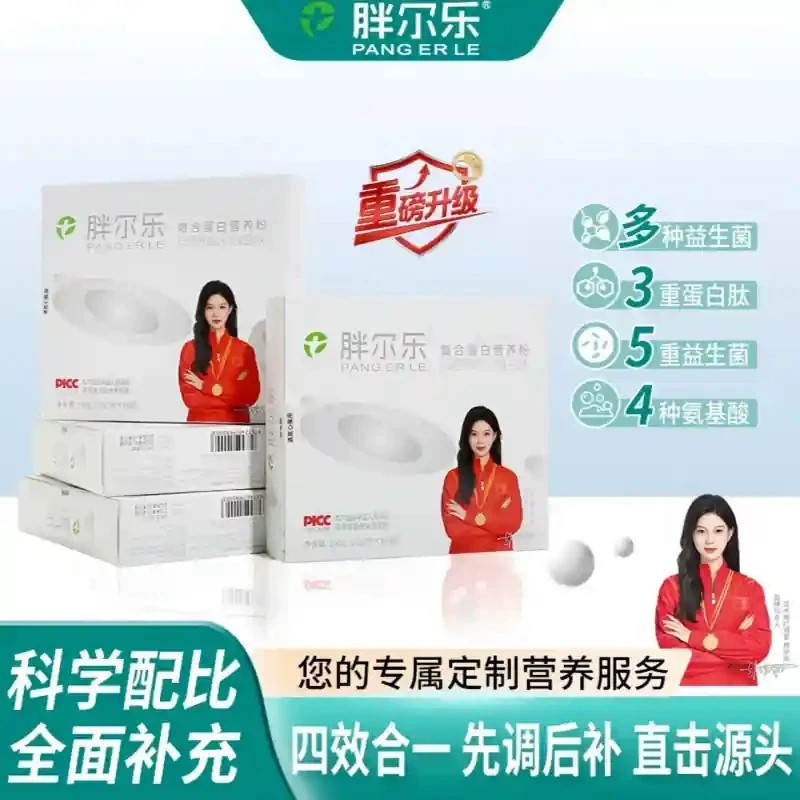 胖尔乐复合蛋白营养粉多种益生菌