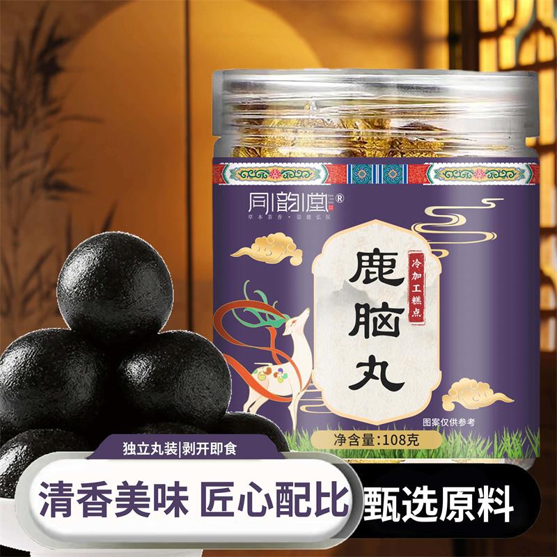 鹿脑丸草本萃取男性益精补气血养