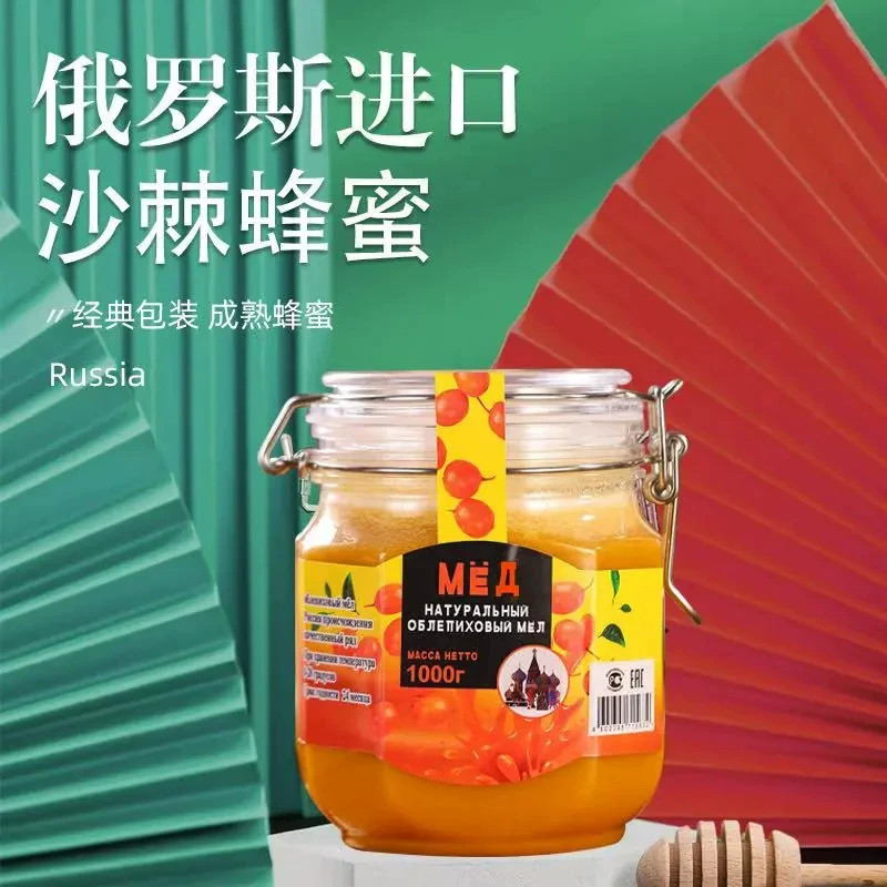 俄罗斯原装进口沙棘蜂蜜官方舰旗店正品纯正天然椴树蜜原浆野生蜜