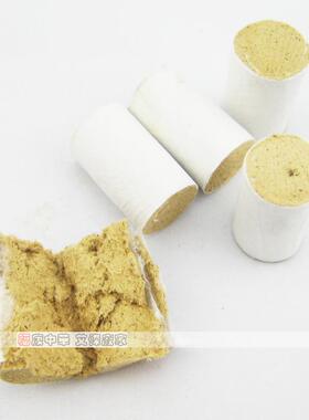 陈艾绒艾柱宛艾1.8*2.8CM54粒/板