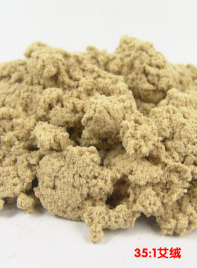 艾绒 天然纯艾绒 全系列陈艾绒 1:1到35:1适用各种灸法 公斤价格