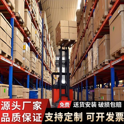 重型货架定做仓库模具板材布匹货架仓储大型横梁高位托盘承重货架