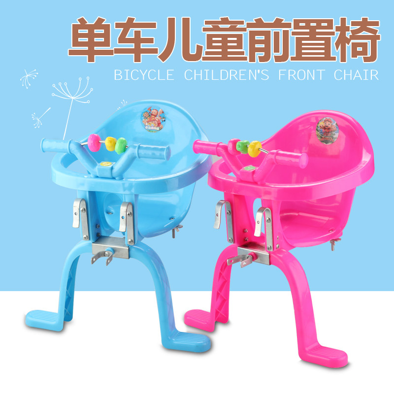 siège enfants pour vélo - Ref 2418008 Image 1