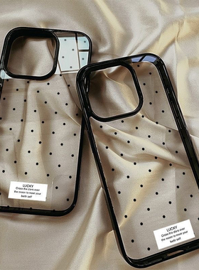 满屏黑色波点标签适用于苹果16/15promax手机壳iPhone11纯色边框XR软78p亚克力12简约13可爱