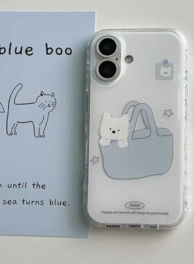 西高地袋子狗狗可爱适用于苹果16pro温柔风17新款双层imd13光面大孔12小众简约高级感11