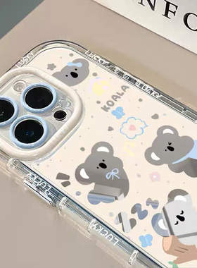 可爱镂空困困考拉适用苹果15promax手机壳卡通闺蜜14pro镜面13镜子12情侣11补妆8plus新款XRXS高级小众保护套