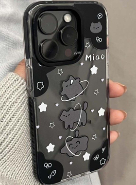 可爱太空星星猫高级适用于苹果16/15透明11/12promax高级xs/xr防摔7p创意圈圈壳