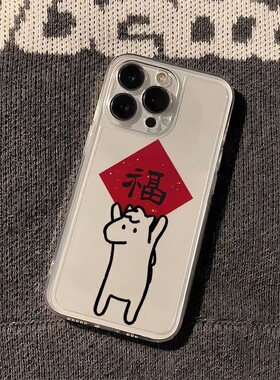 马上有福简约喜庆过年适用于苹果17/16pro高级12/11透明xsmax创意xr/xs防摔8Plus软壳