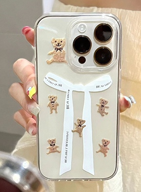白色蝴蝶结小熊适用于苹果16/17promax亚克力15手机壳透明个性 11/12promax高级xs/xr防摔7p