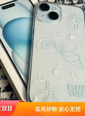 蓝色海星海螺适用于苹果14/15手机壳软壳透明个性 11/16promax高级xs/xr防摔7p